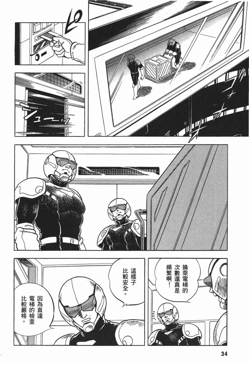 第06卷36