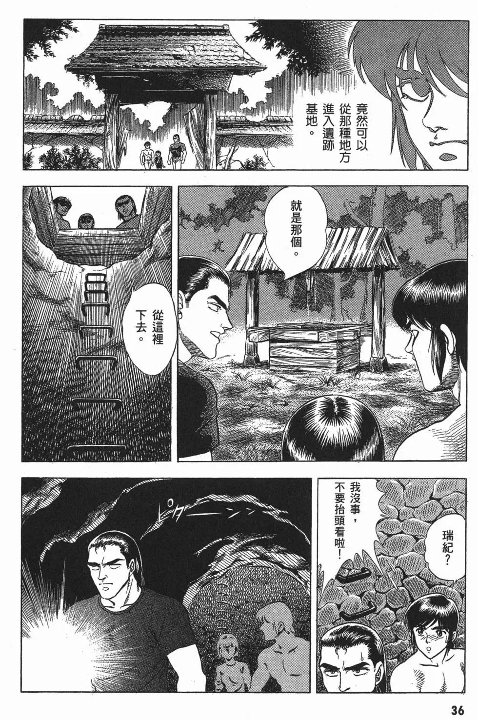 第06卷38
