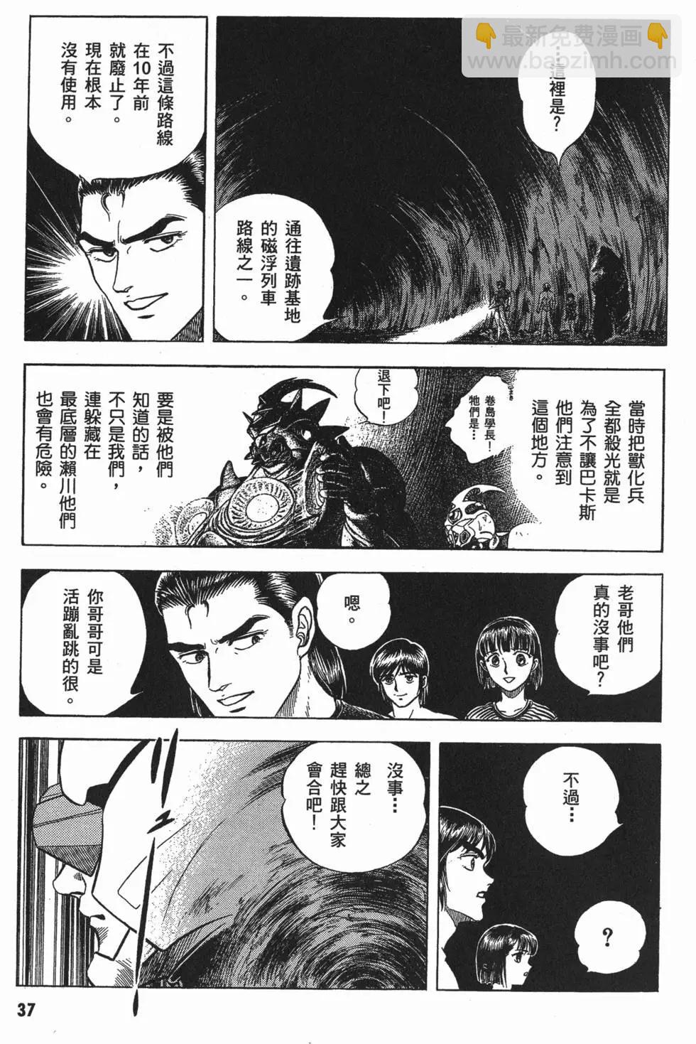 第06卷39