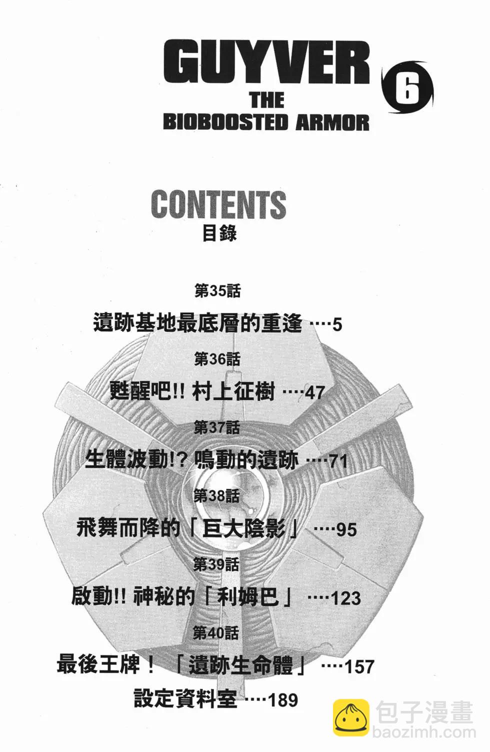 第06卷4
