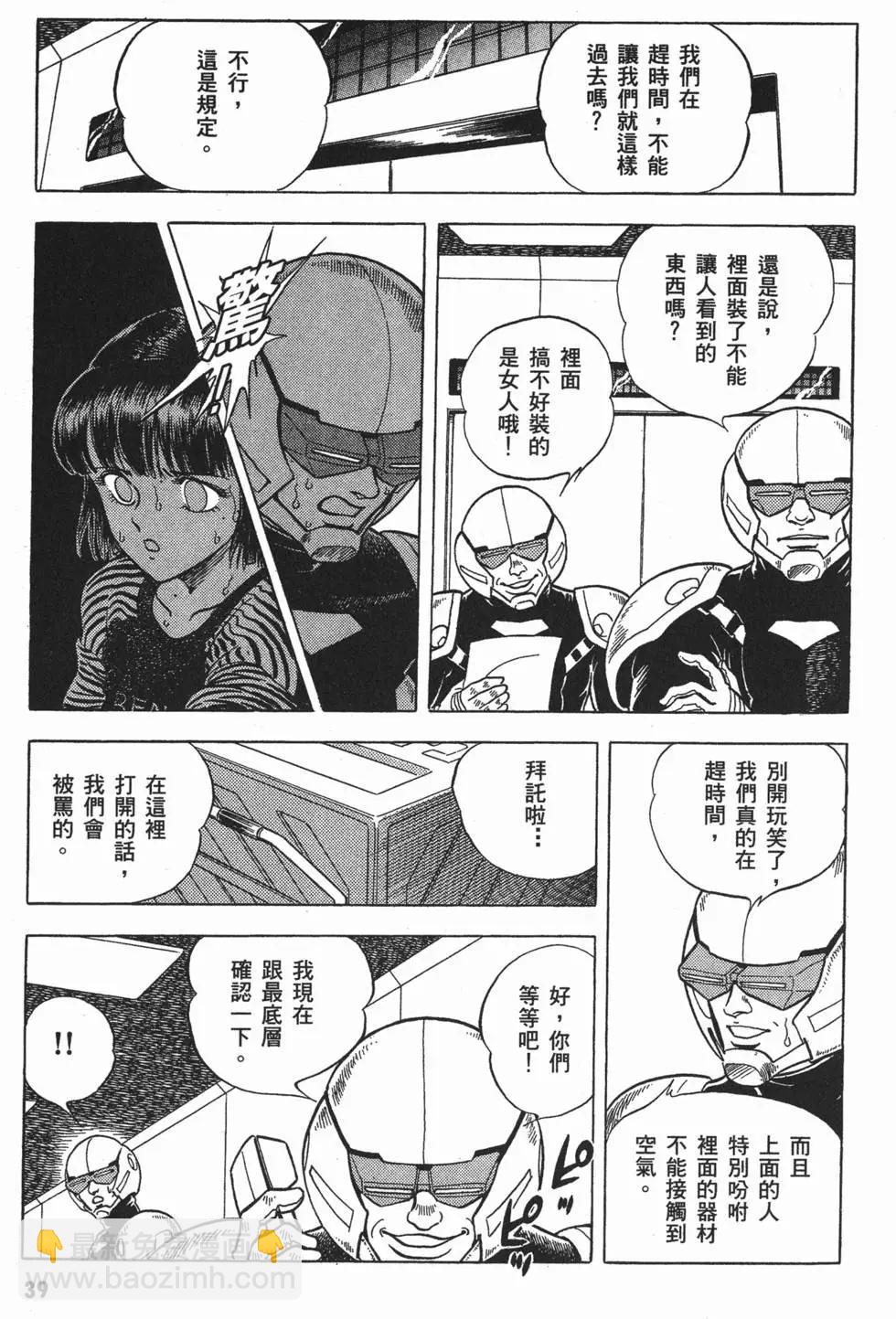 第06卷41