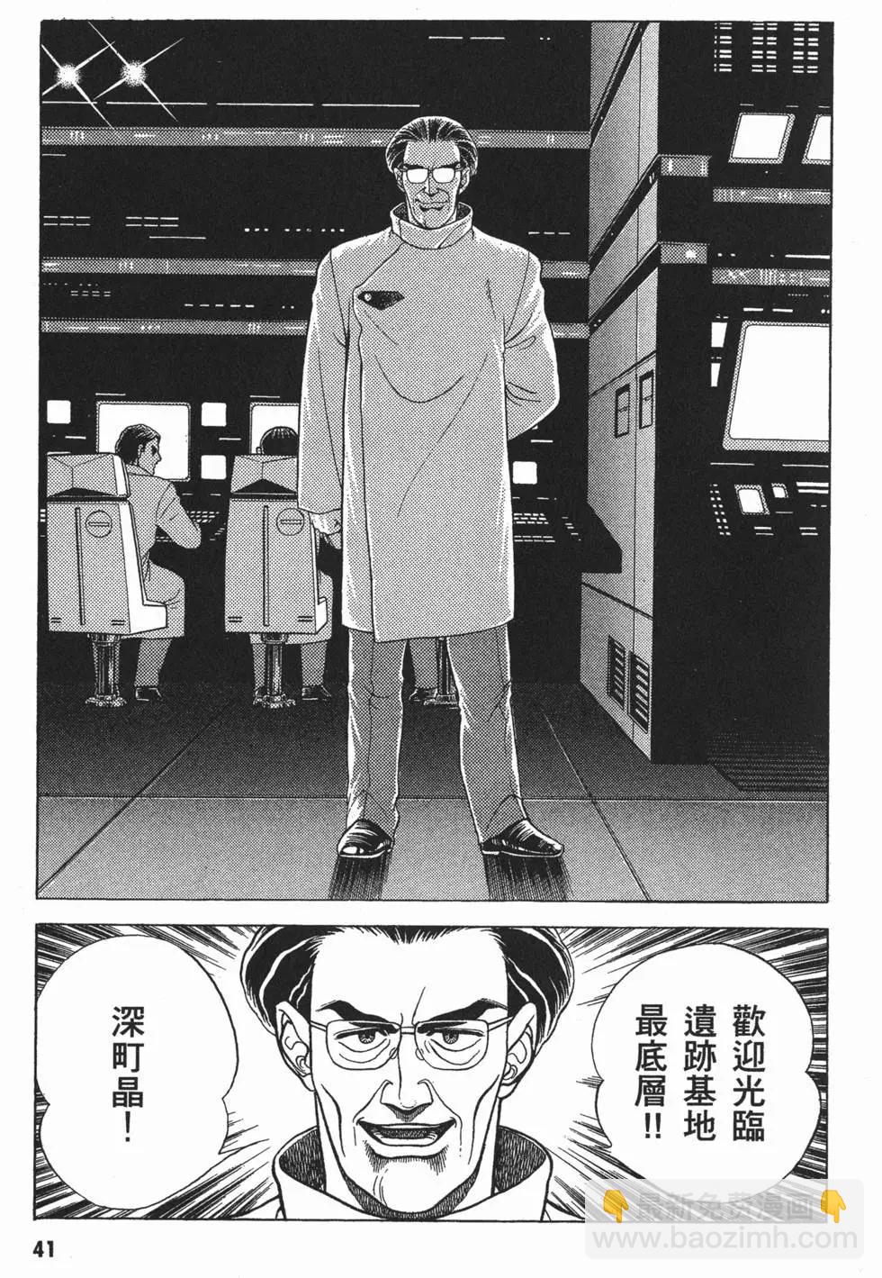 第06卷43