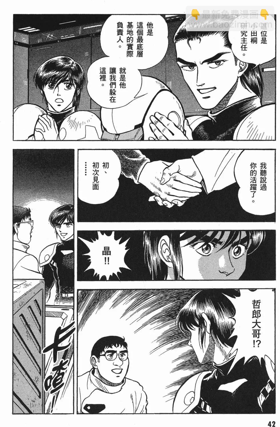 第06卷44