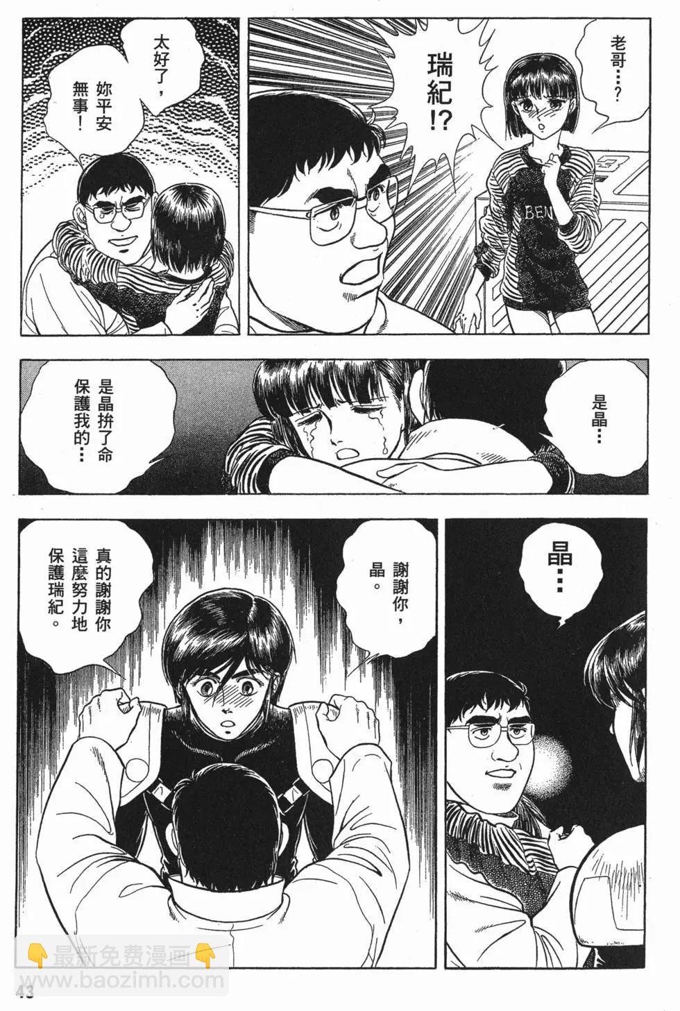 第06卷45