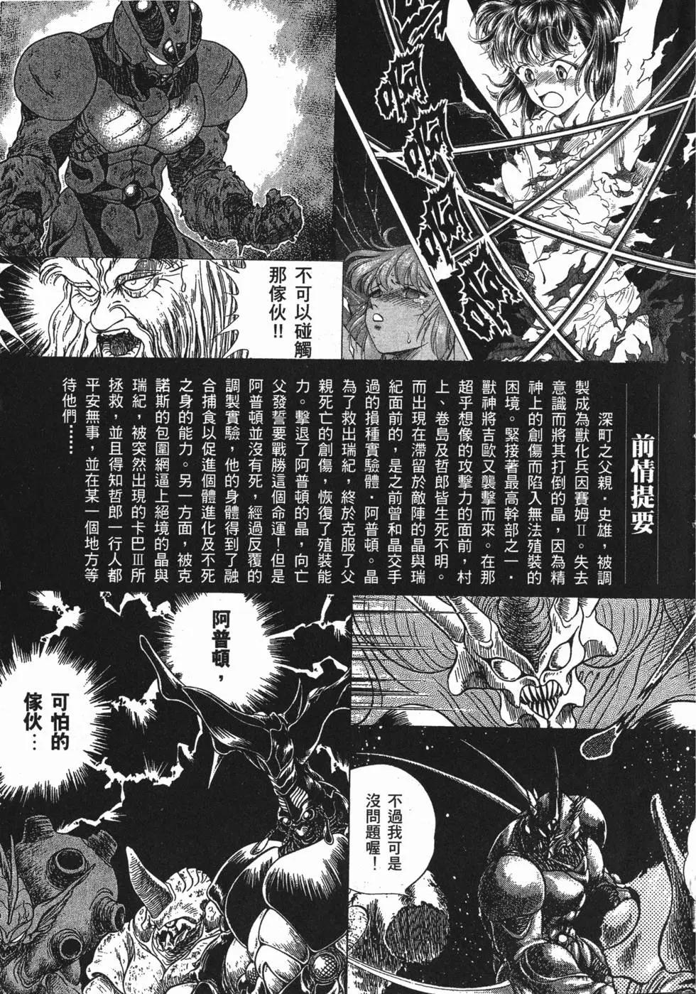 第06卷5