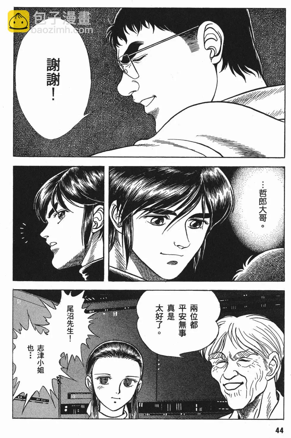 第06卷50