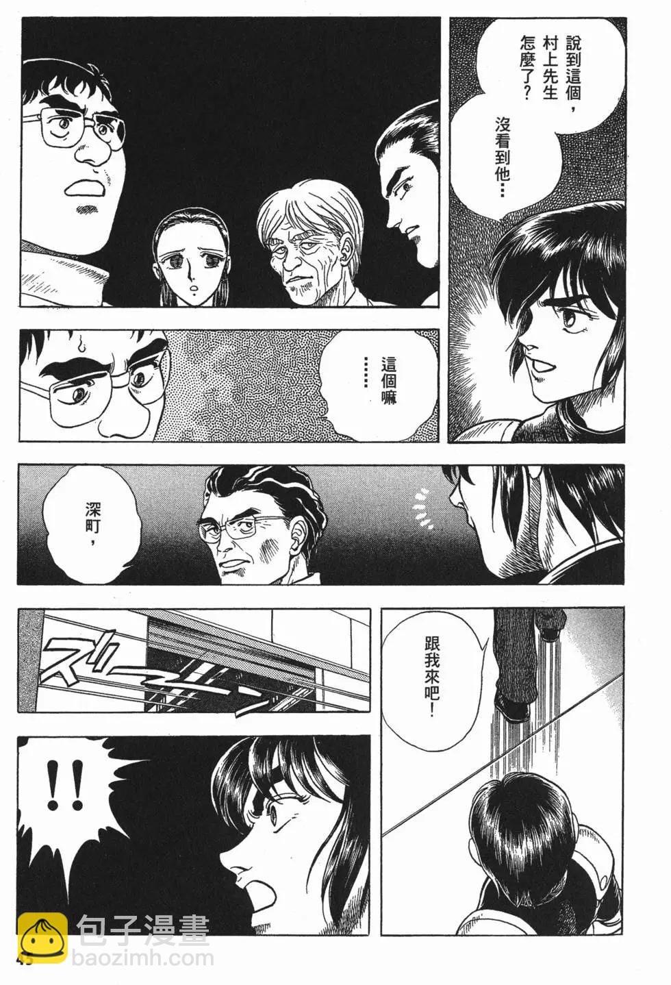 第06卷51