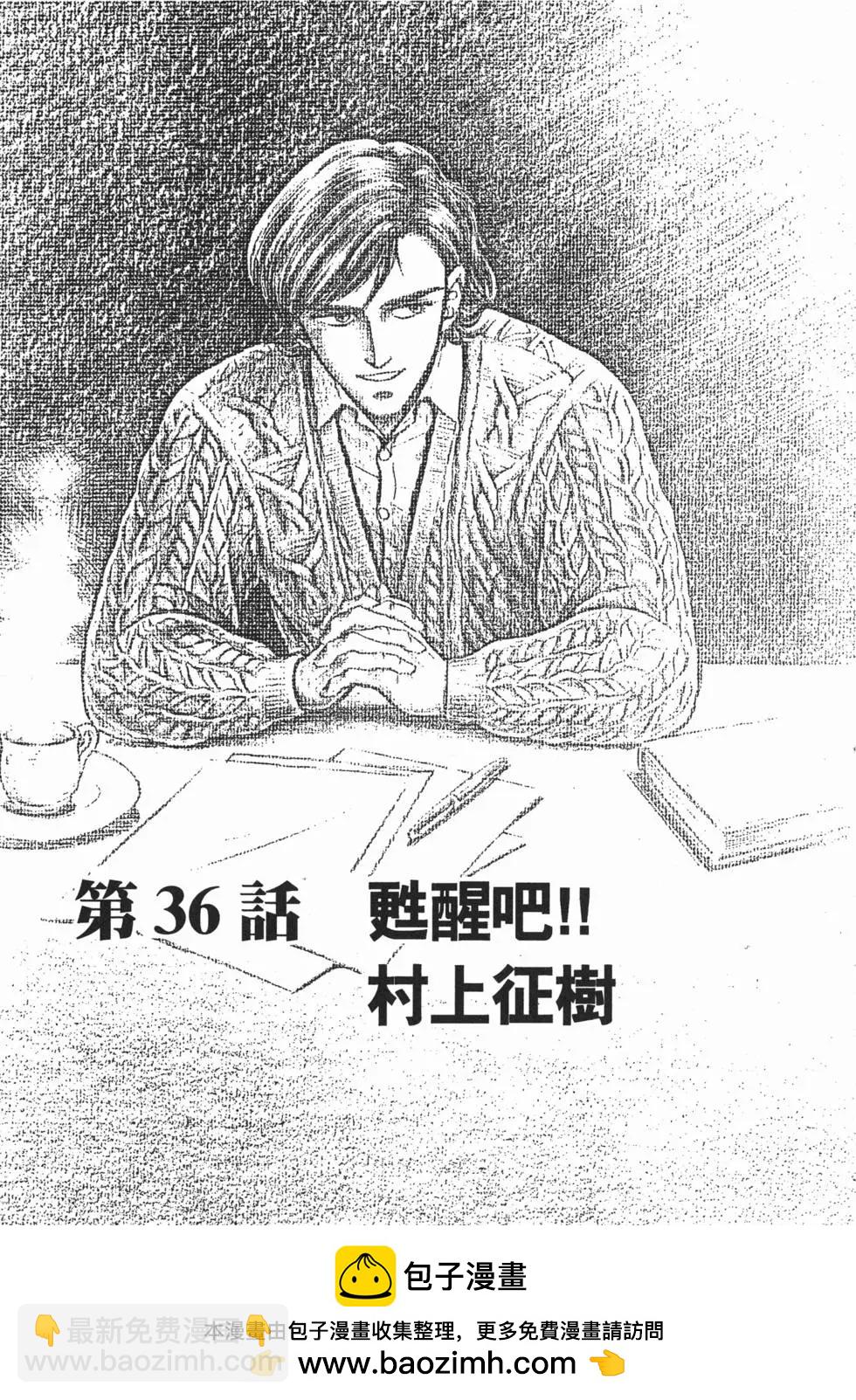 第06卷53