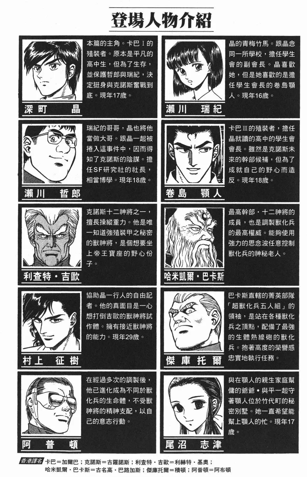 第06卷6