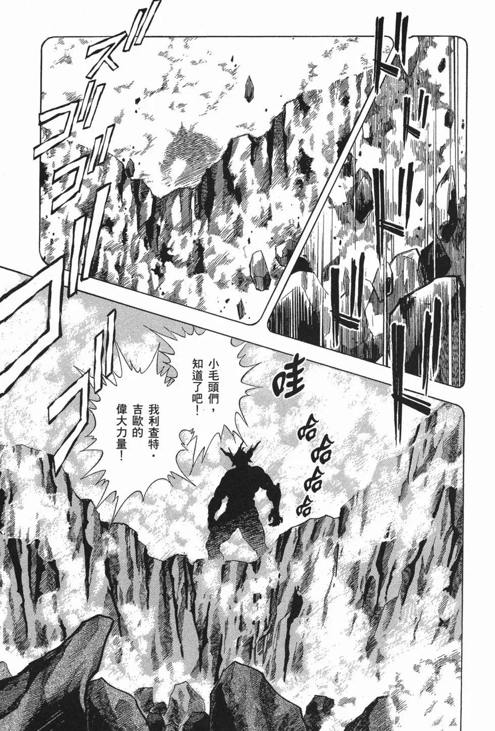 第06卷61