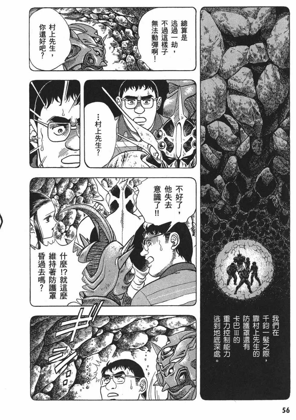 第06卷62