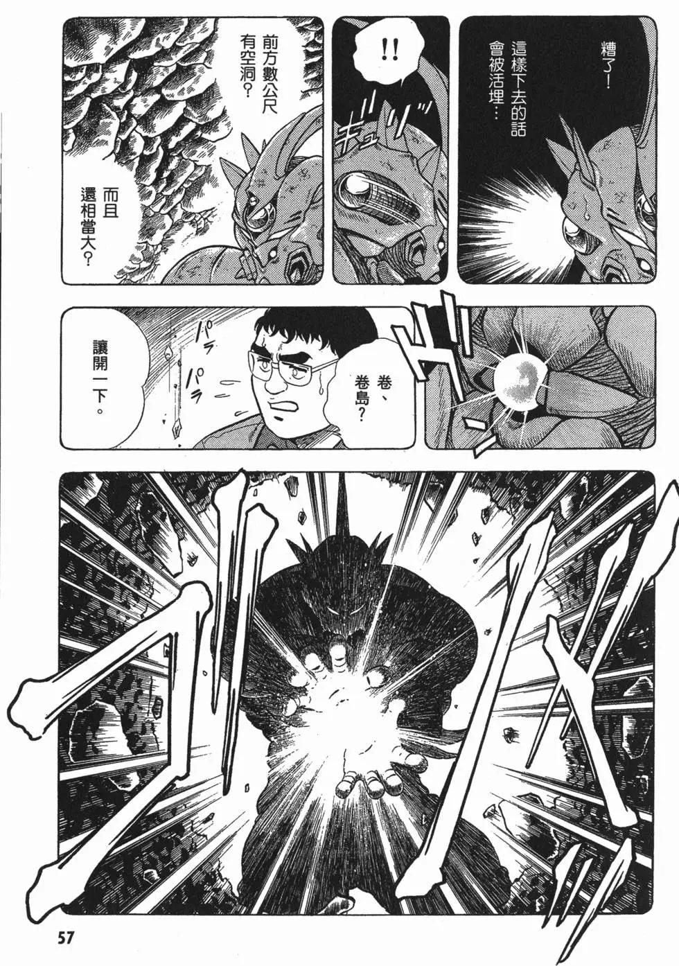 第06卷63