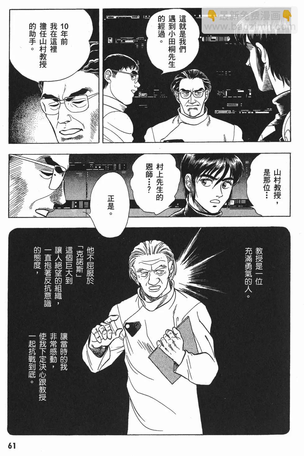 第06卷67