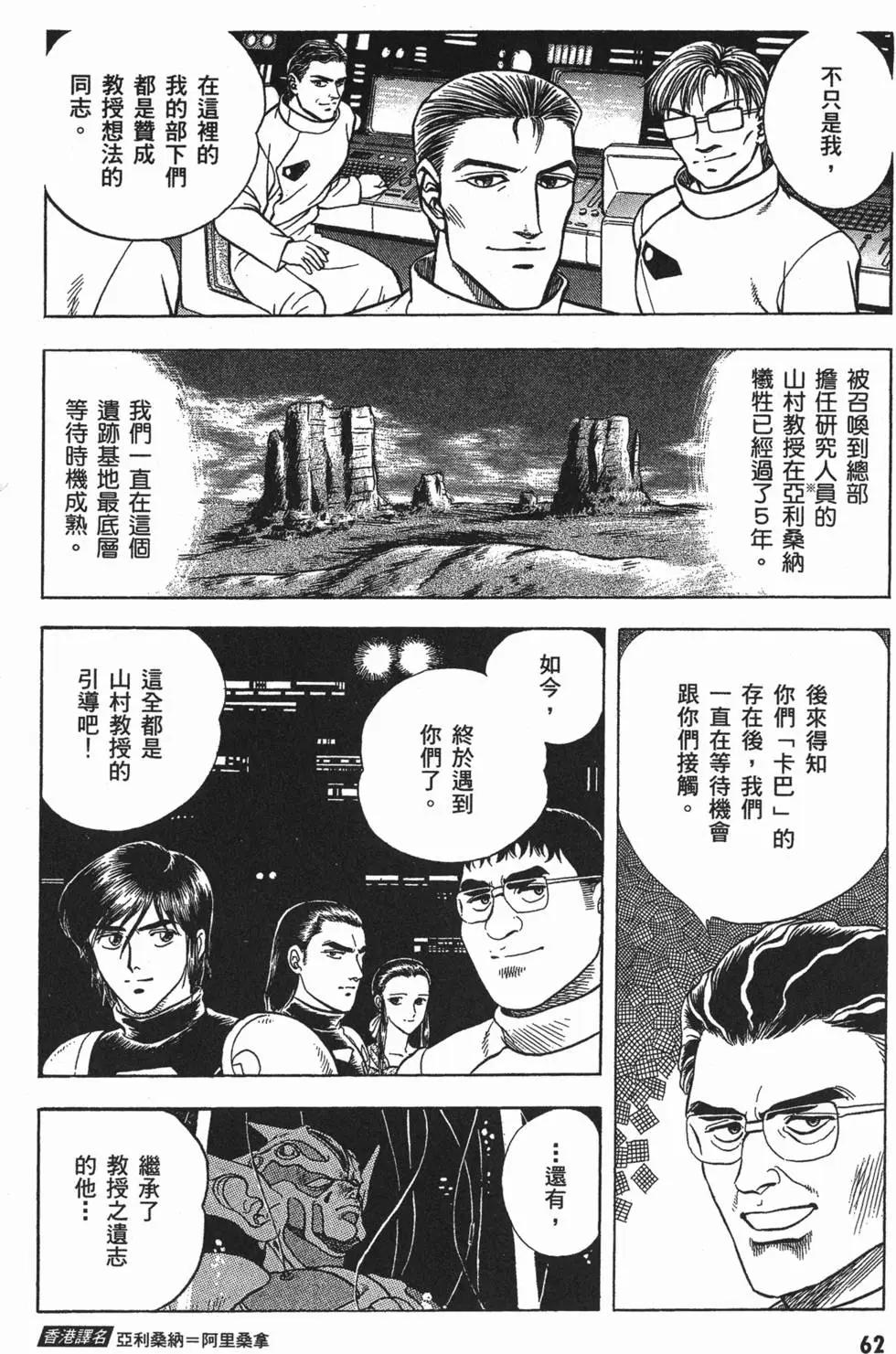 第06卷68