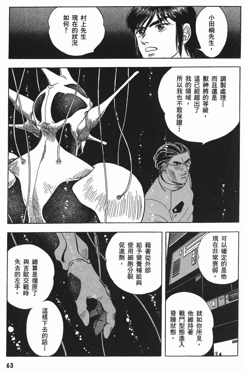 第06卷69