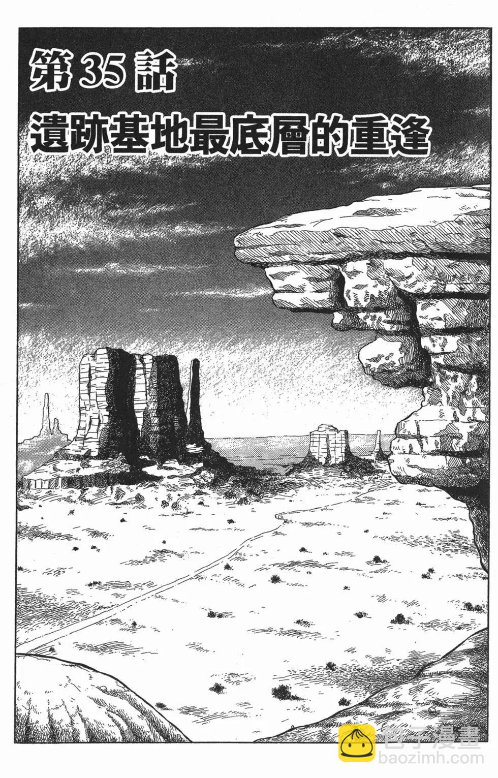 第06卷7