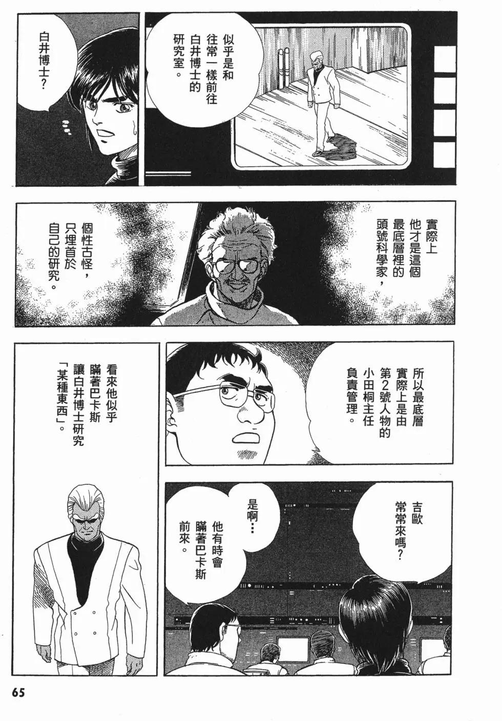 第06卷71