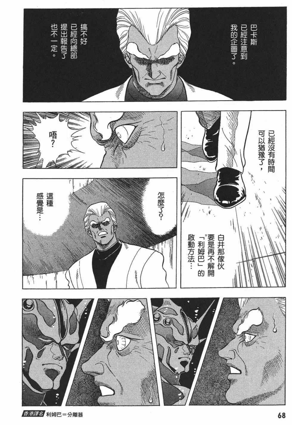 第06卷74