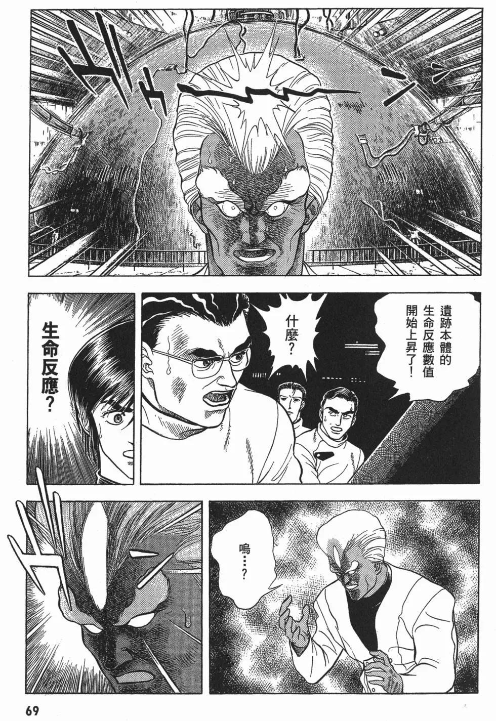 第06卷75