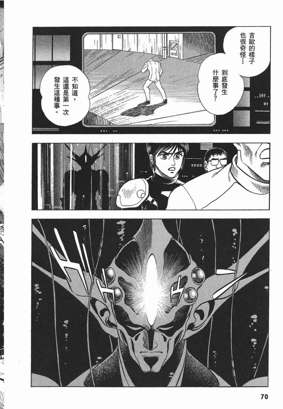 第06卷76