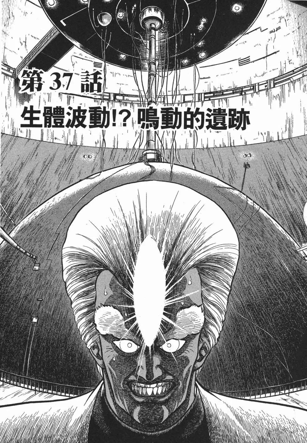 第06卷77