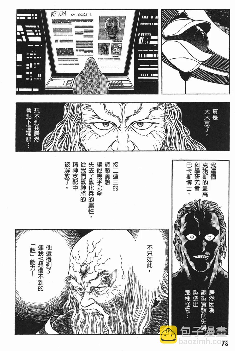 第06卷84