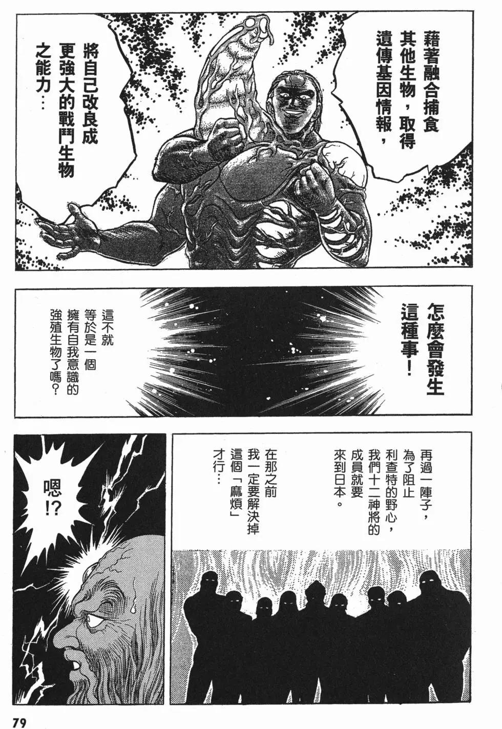 第06卷85