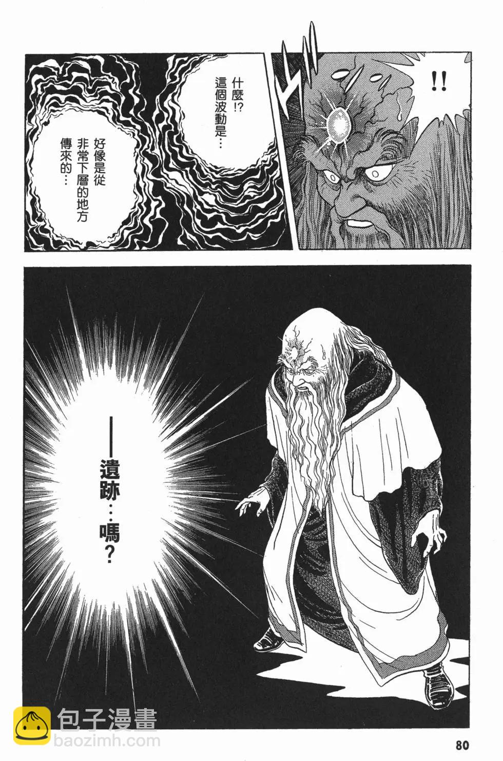 第06卷86