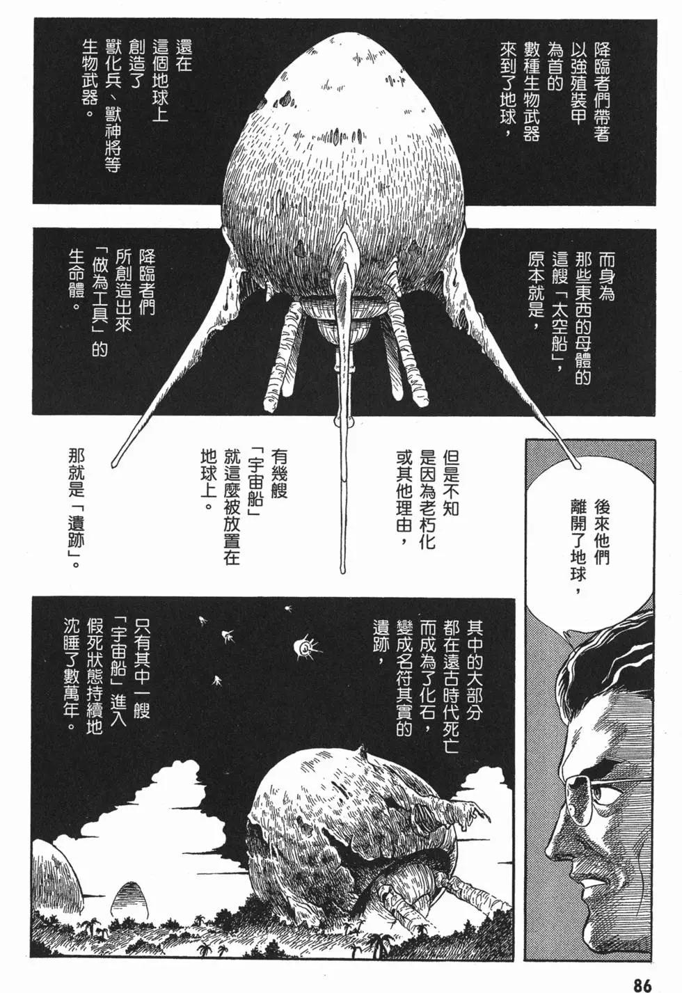 第06卷92