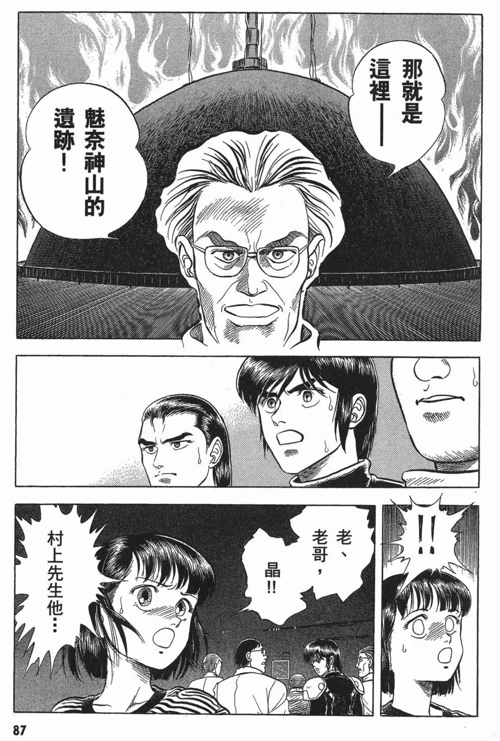 第06卷93