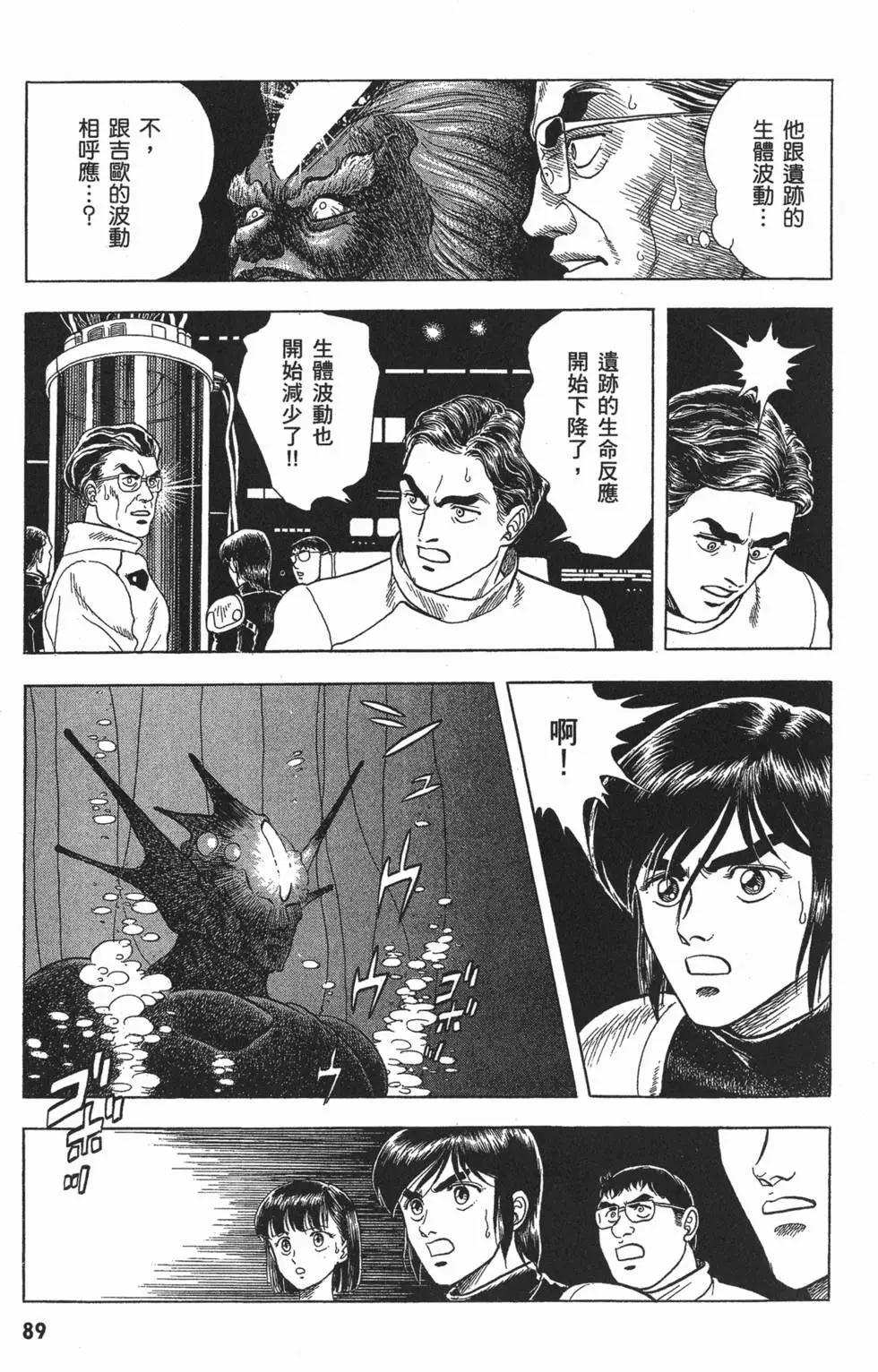 第06卷95