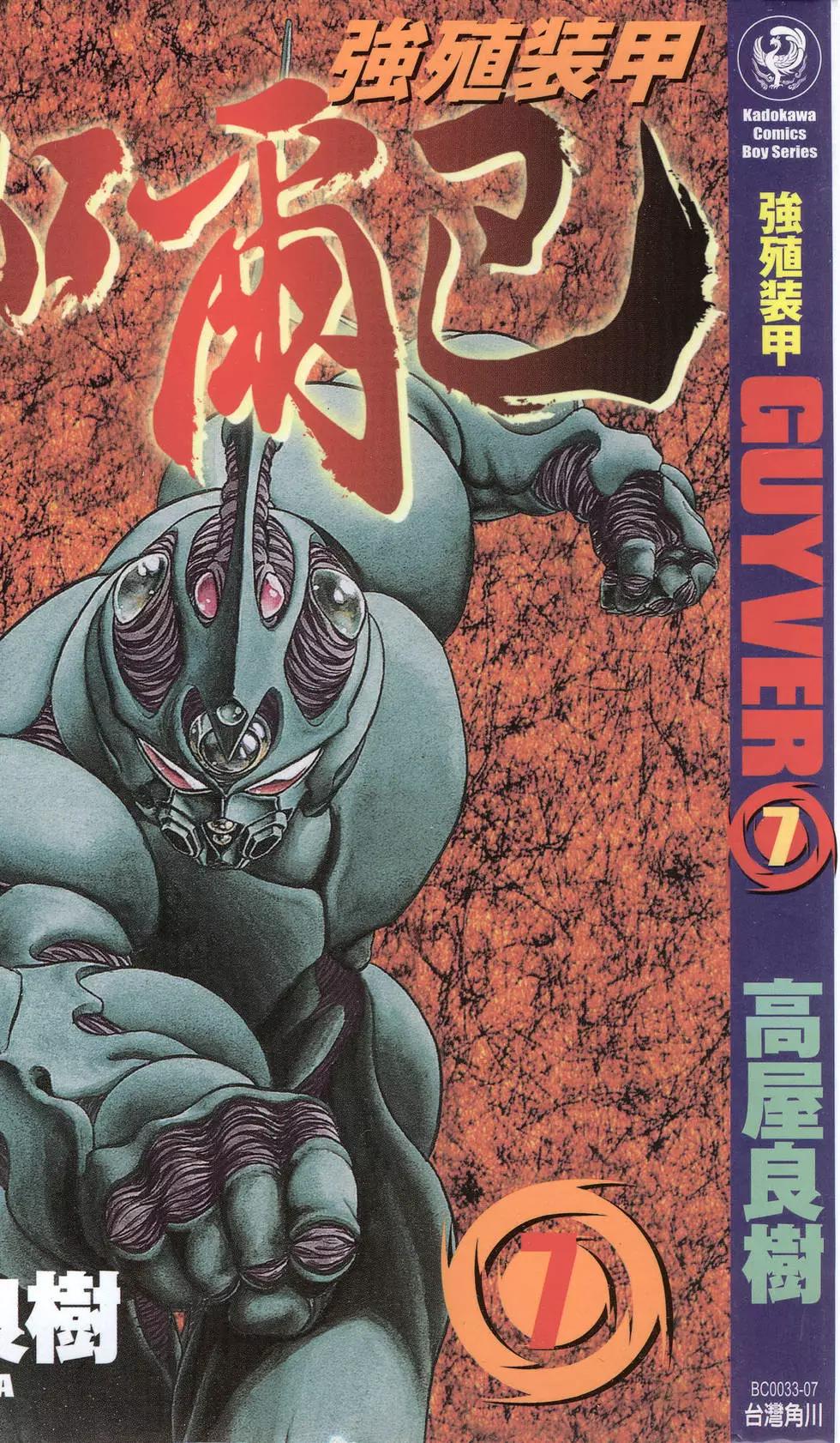 第07卷0
