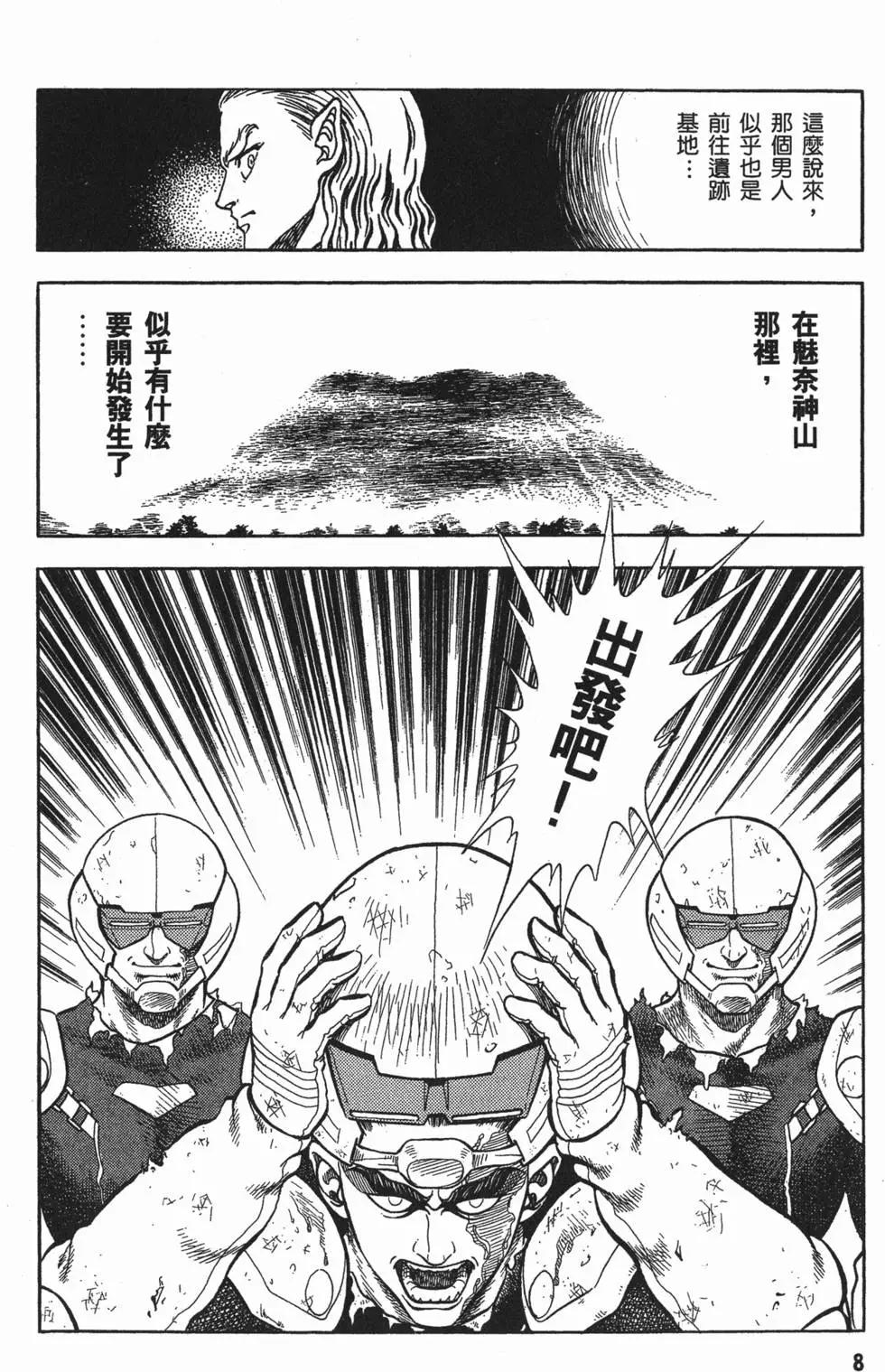 第07卷10