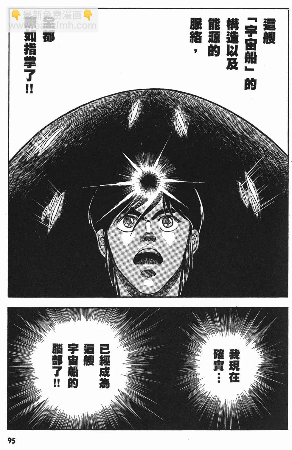 第07卷101