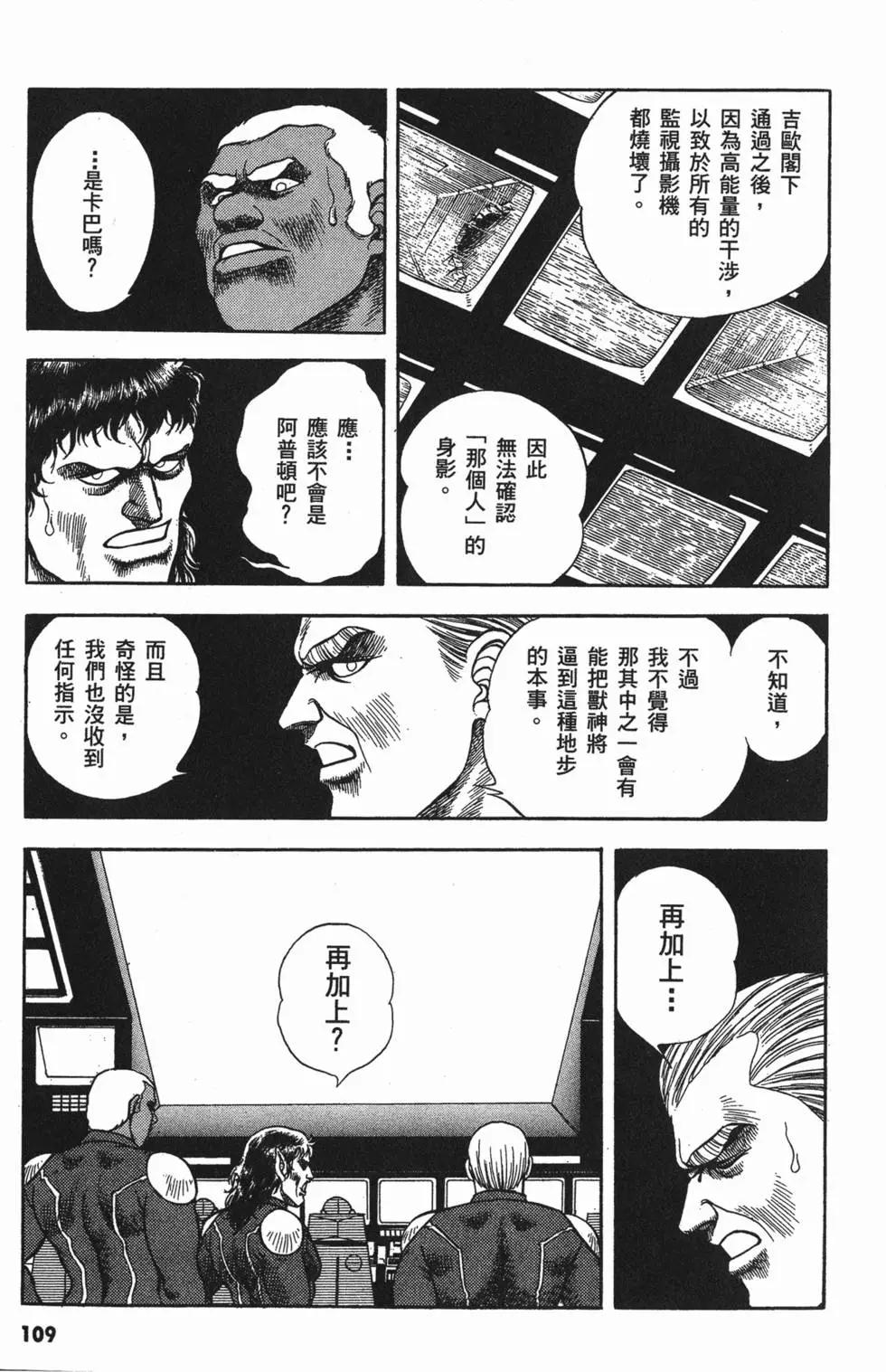 第07卷119