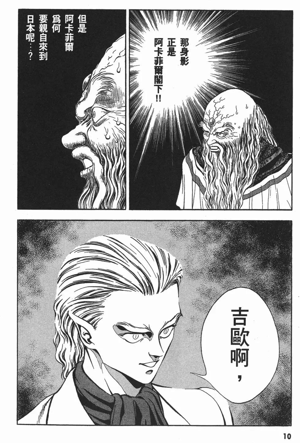 第07卷12