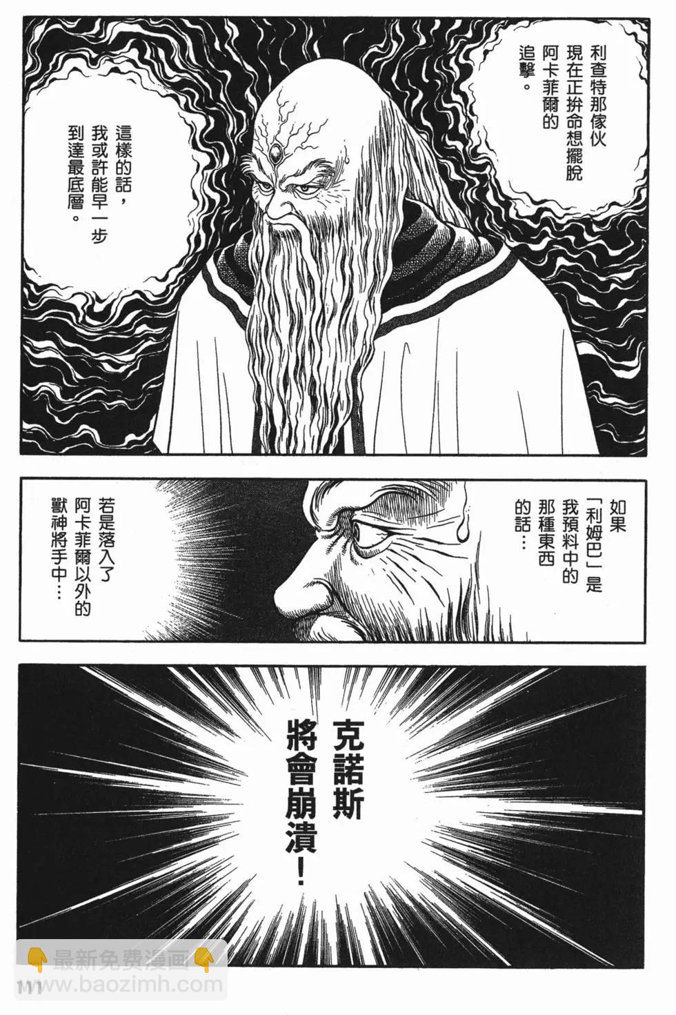 第07卷121
