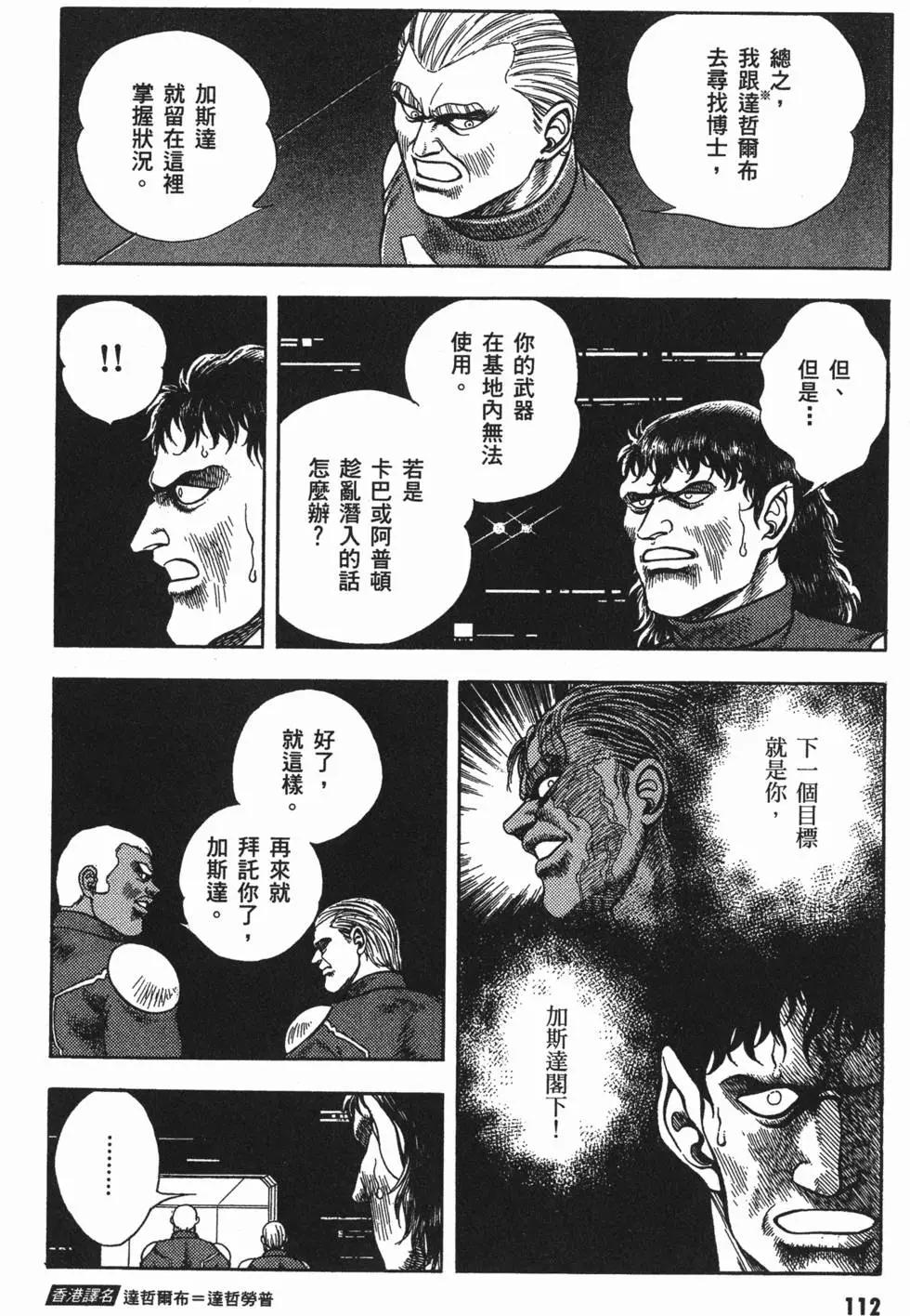 第07卷122