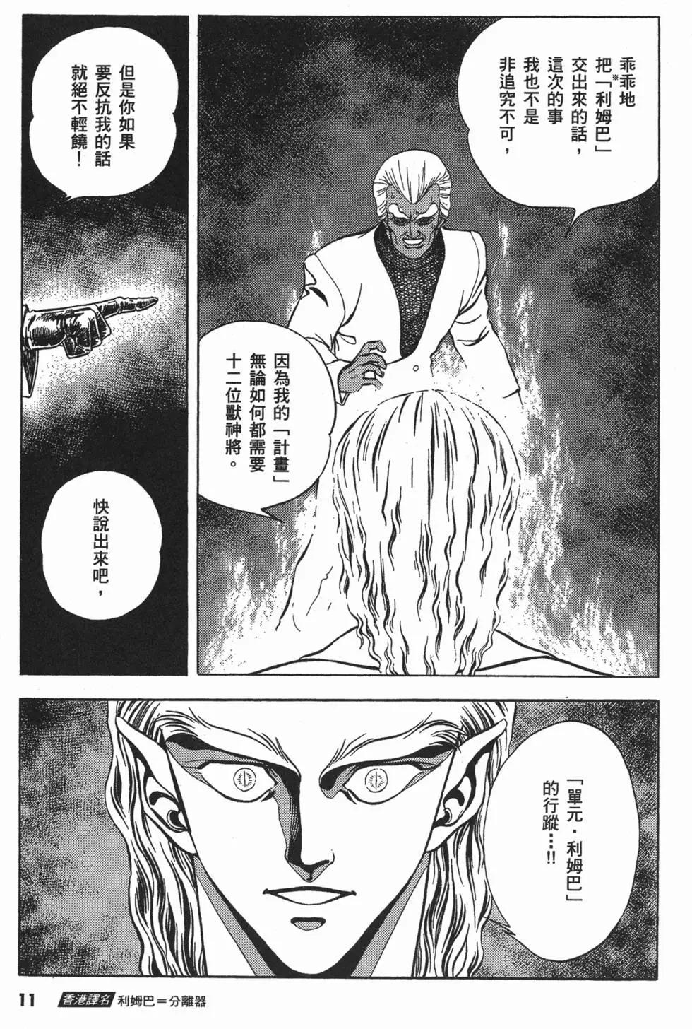 第07卷13
