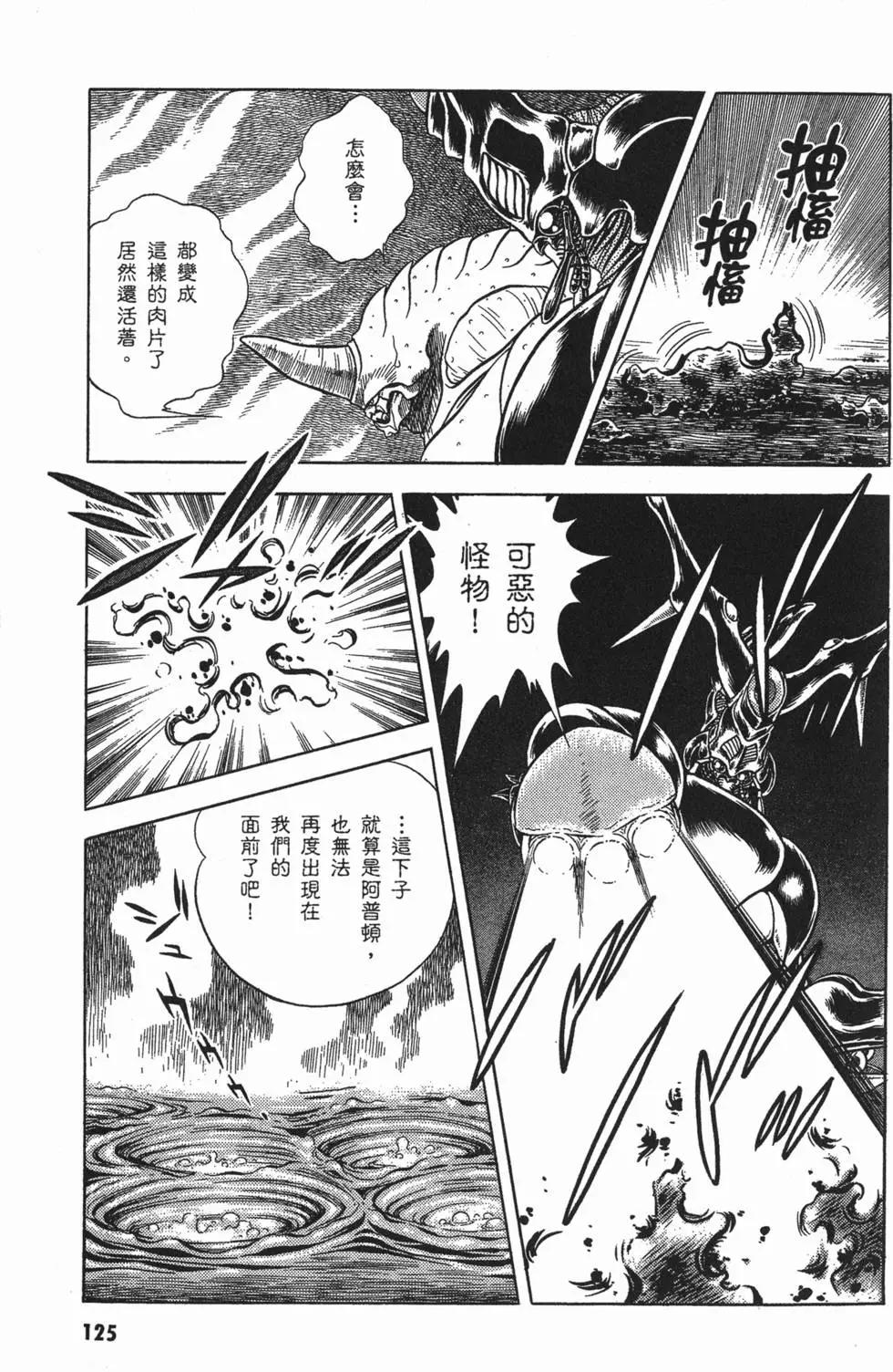 第07卷135