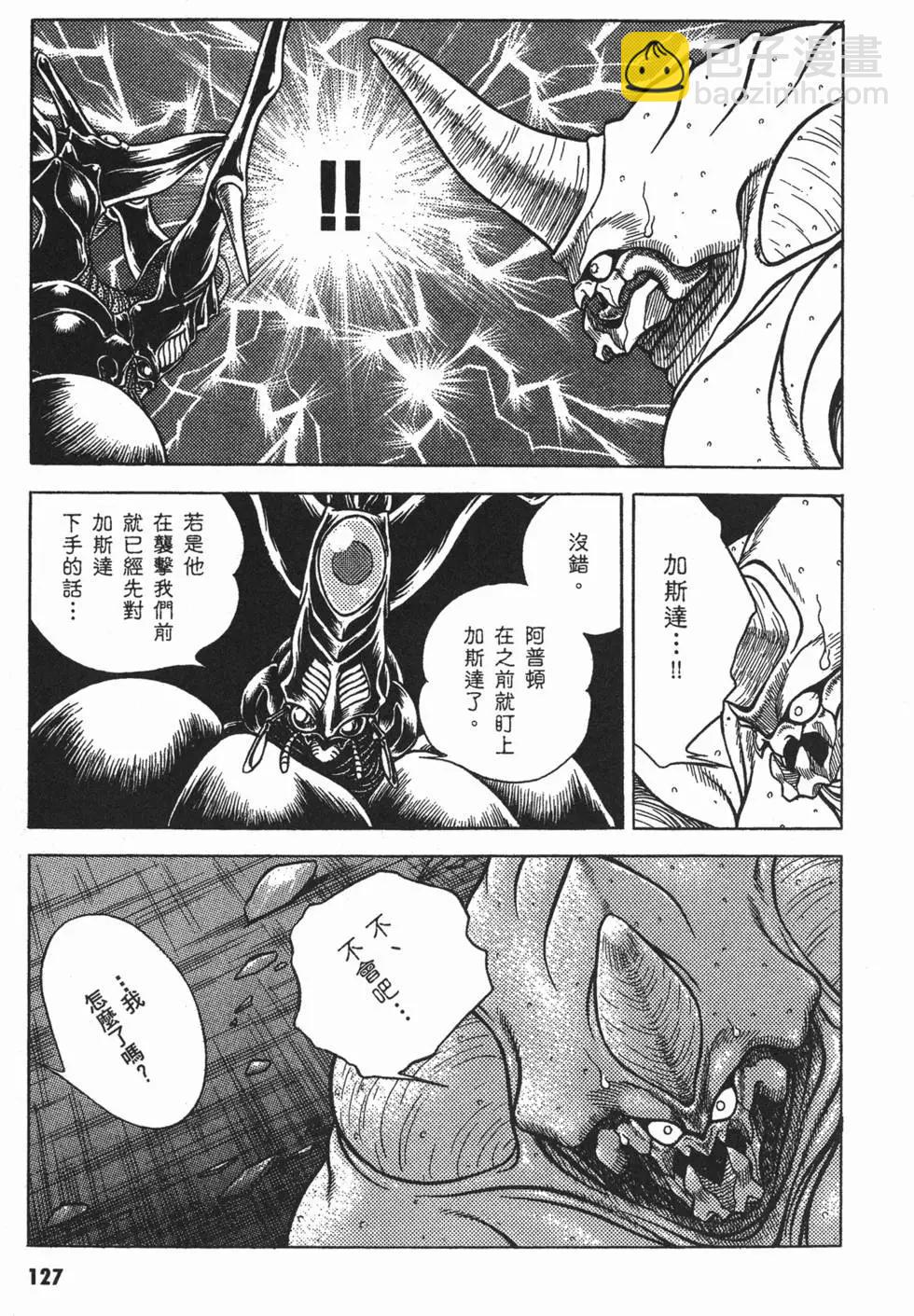 第07卷137