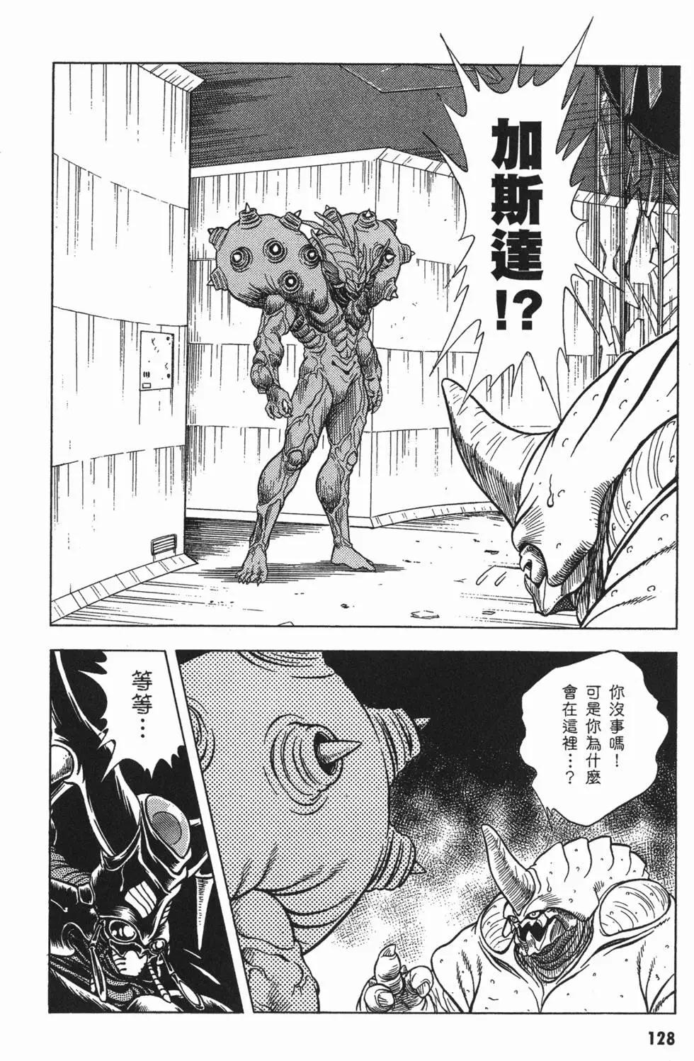 第07卷138