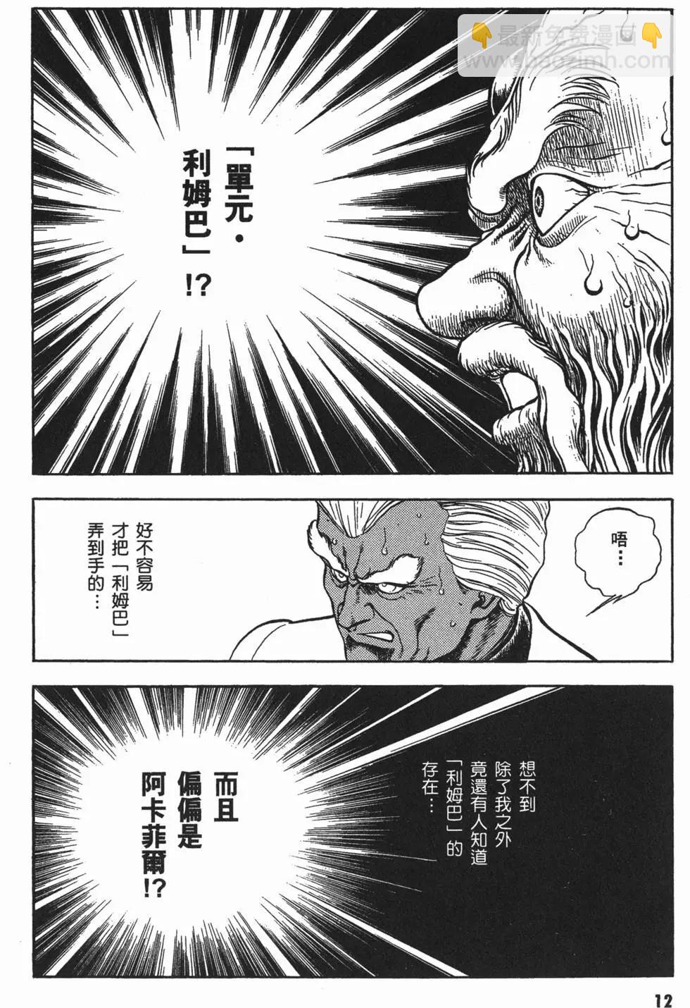 第07卷14