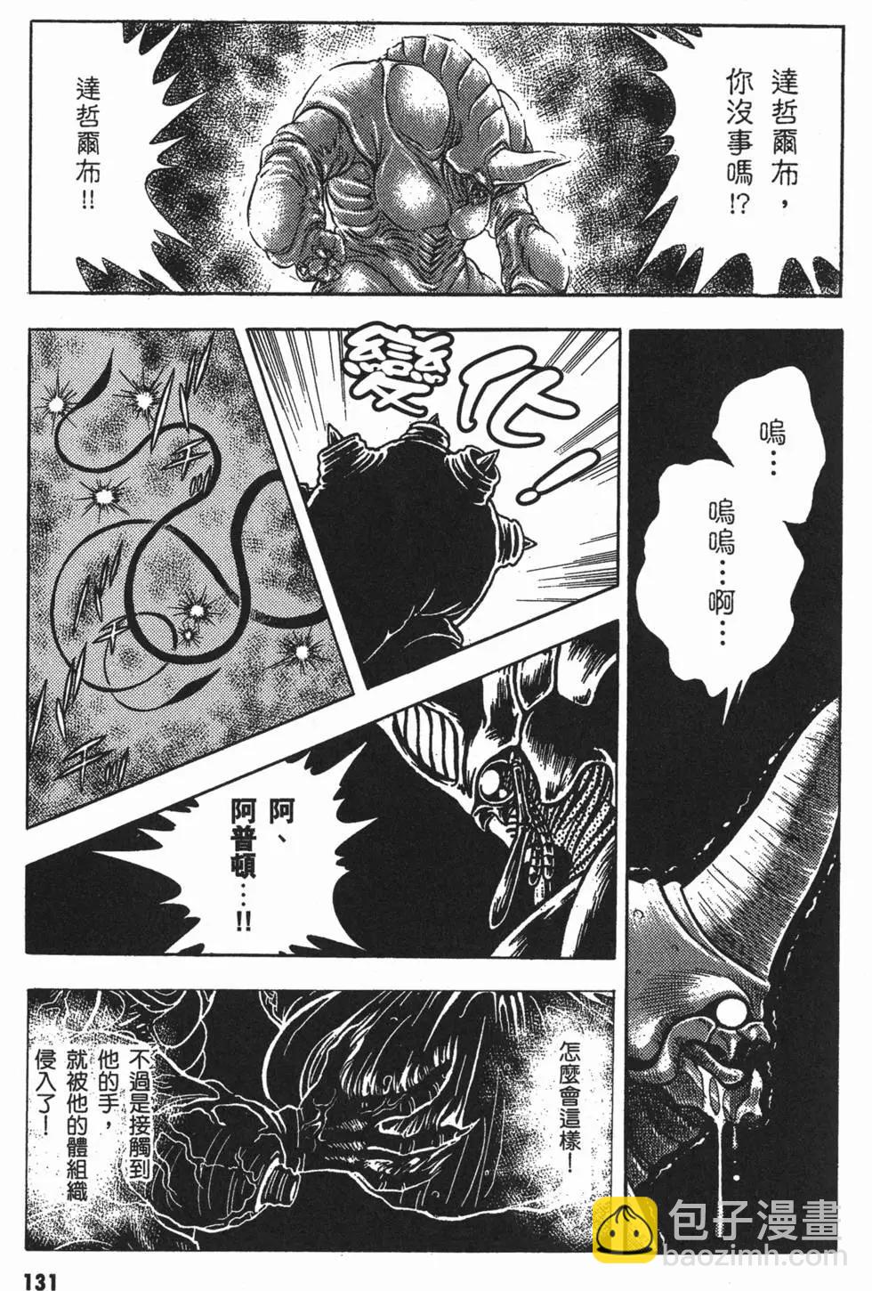 第07卷141