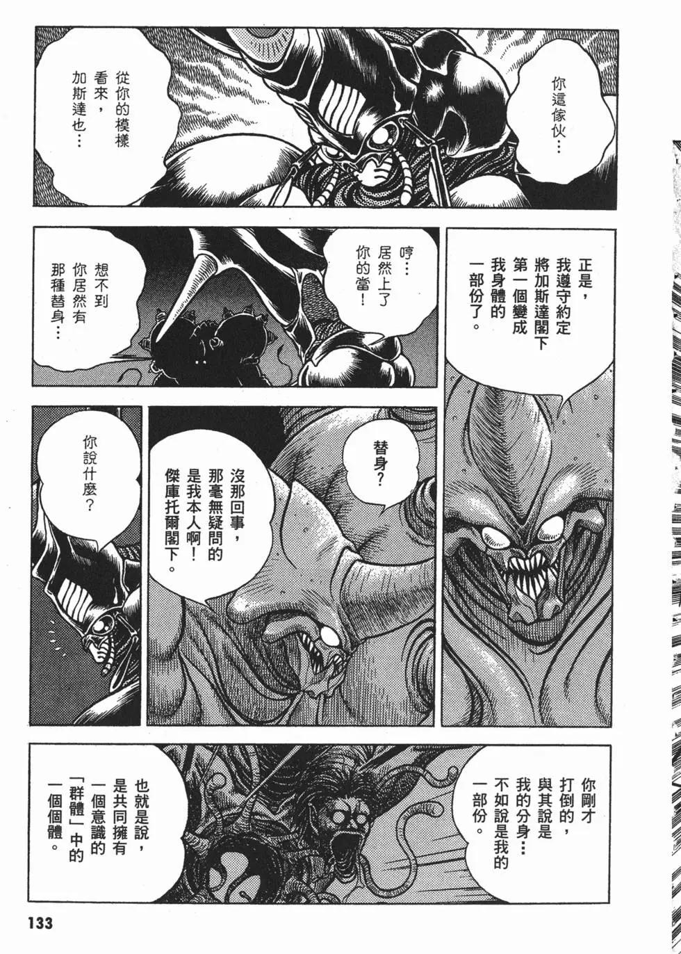 第07卷143