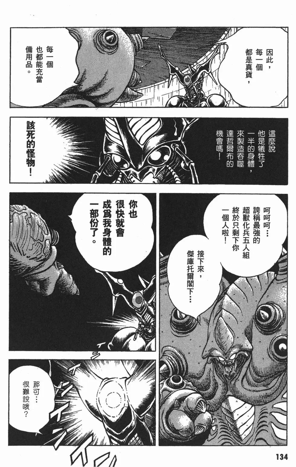 第07卷144