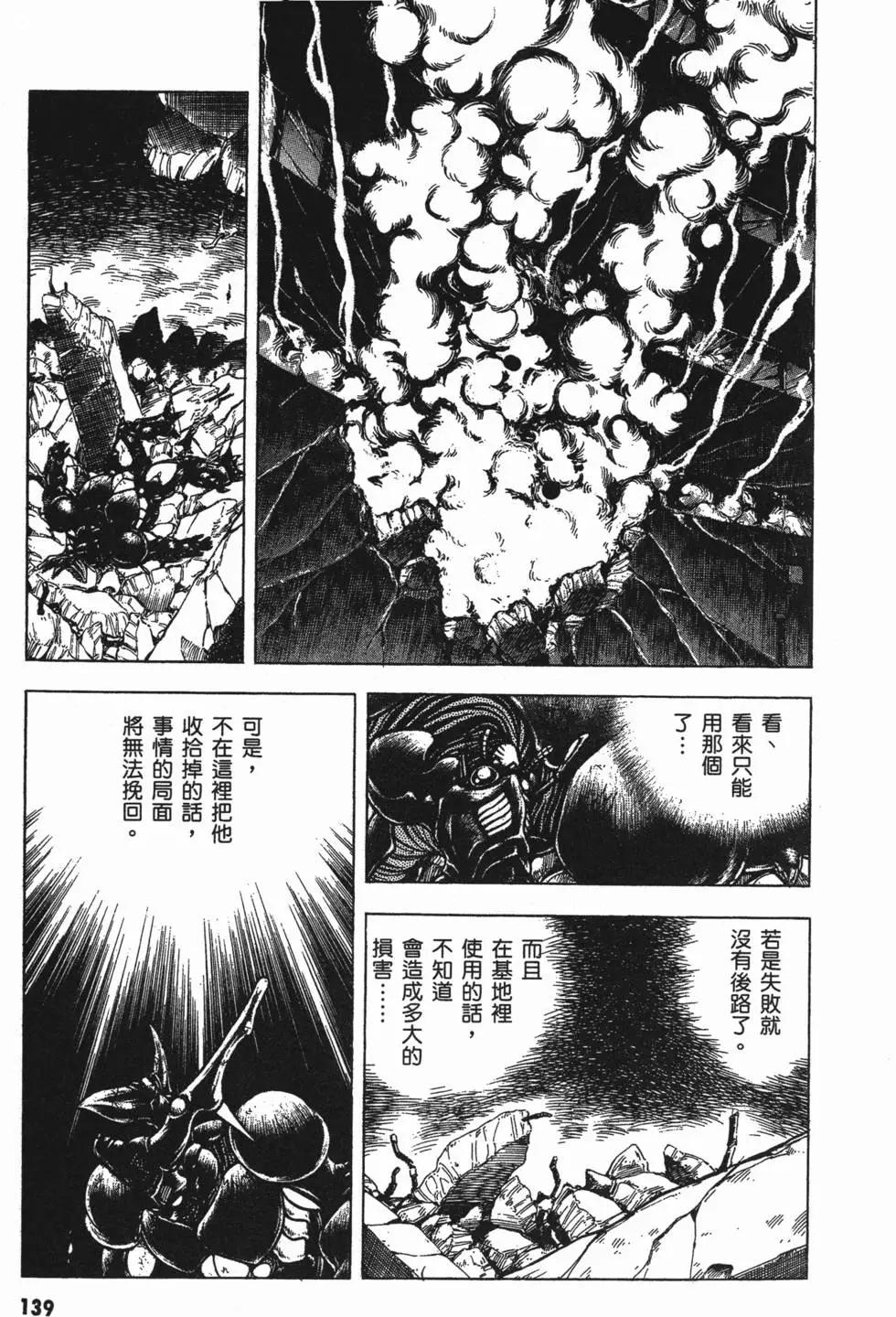 第07卷149