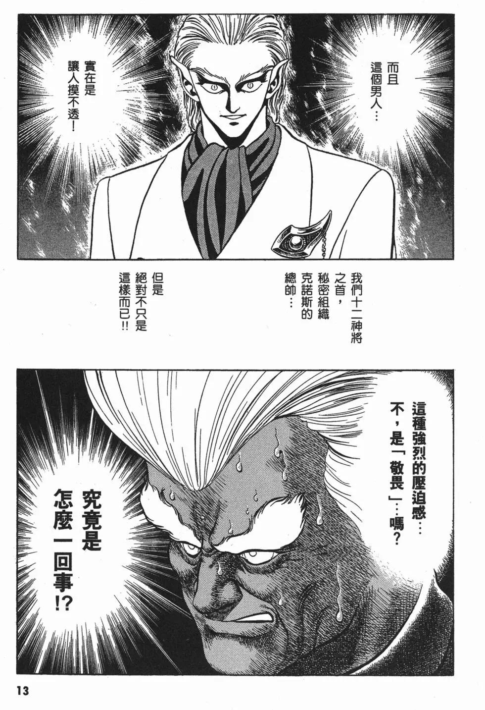 第07卷15
