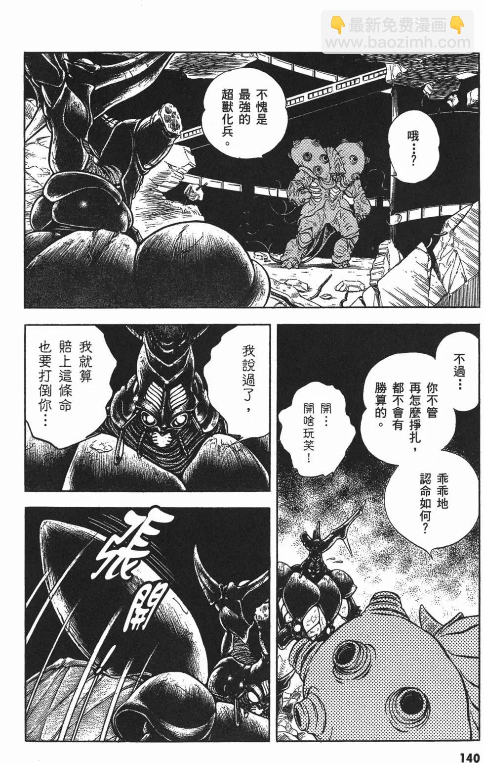 第07卷150