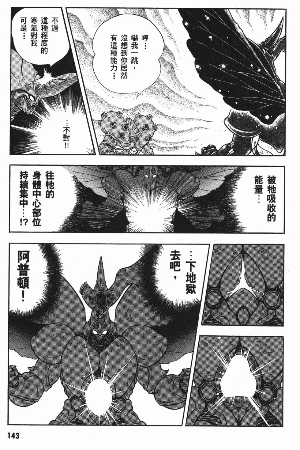 第07卷153